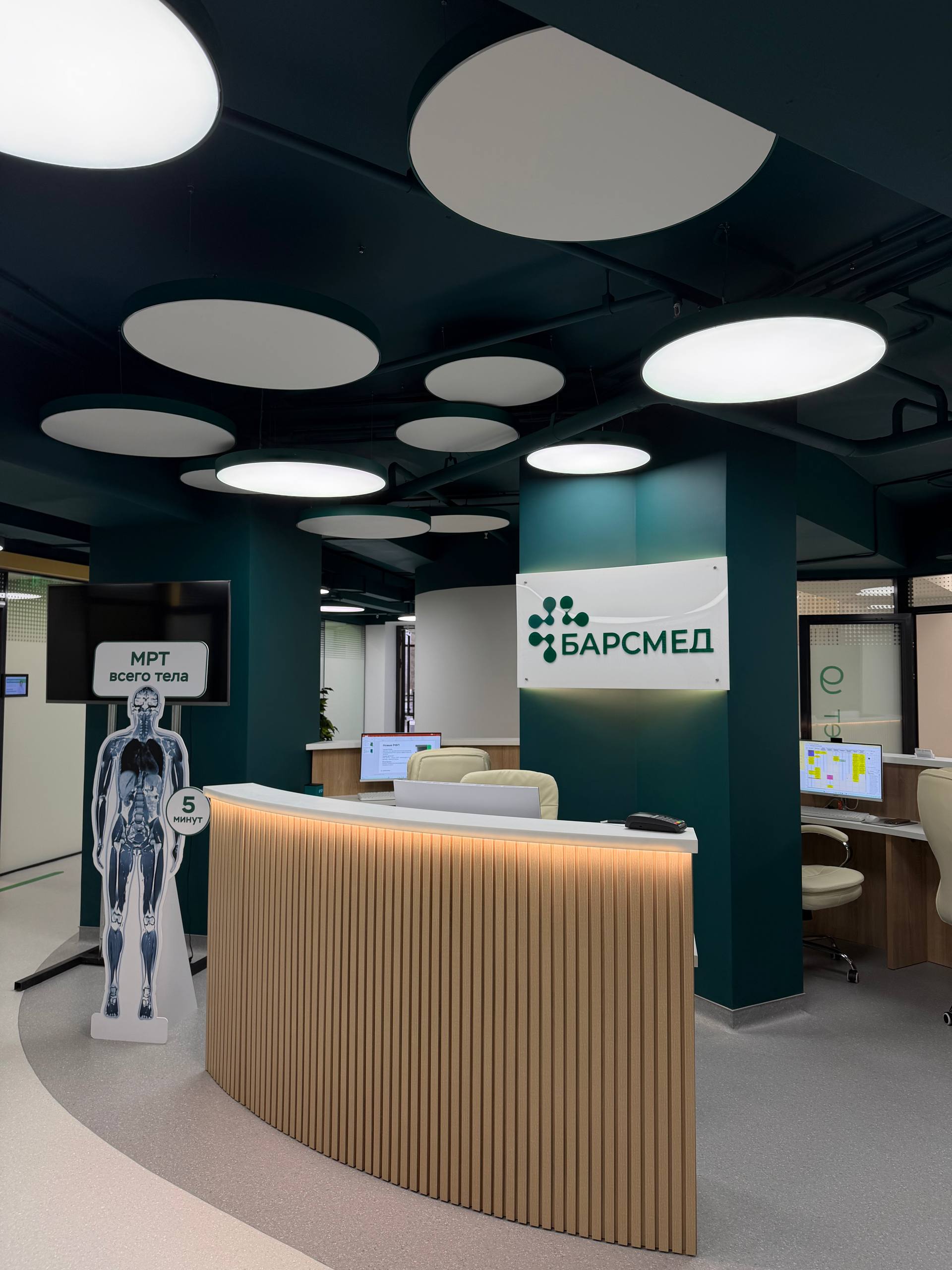 Вертикальное фото обновленного центра