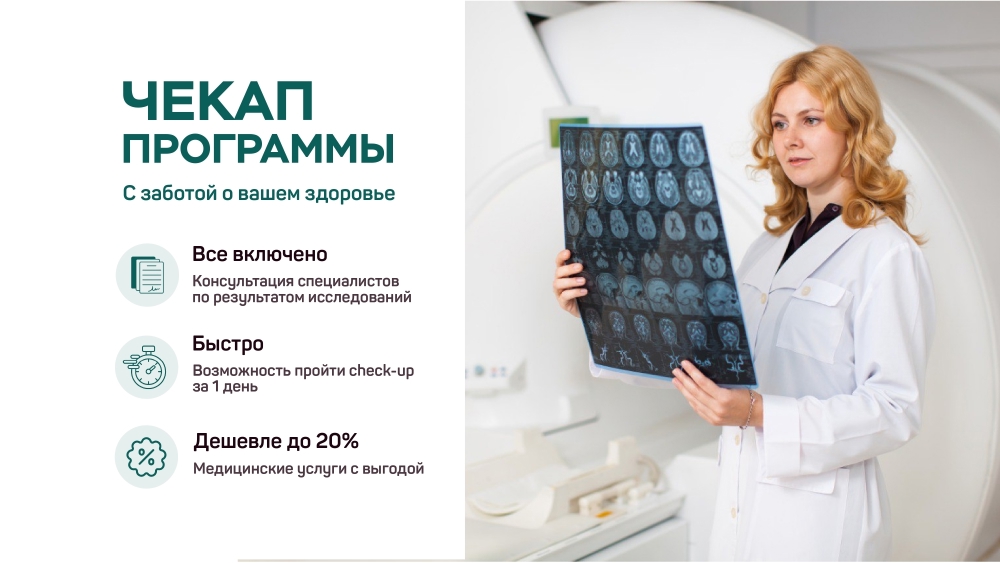 Полный ЧЕКАП за 1 день в БАРСМЕД!