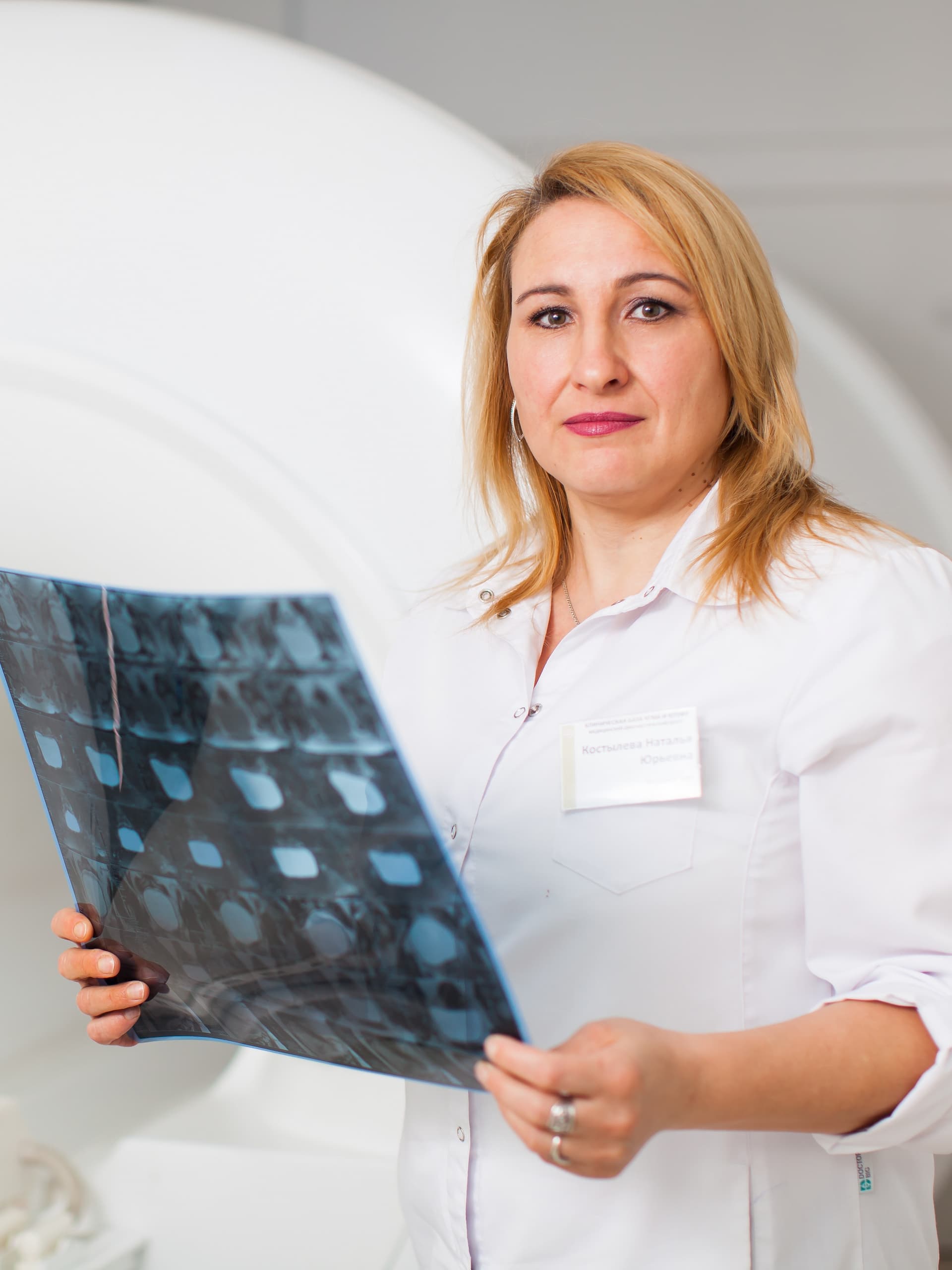 Костылева Наталья Юрьевна