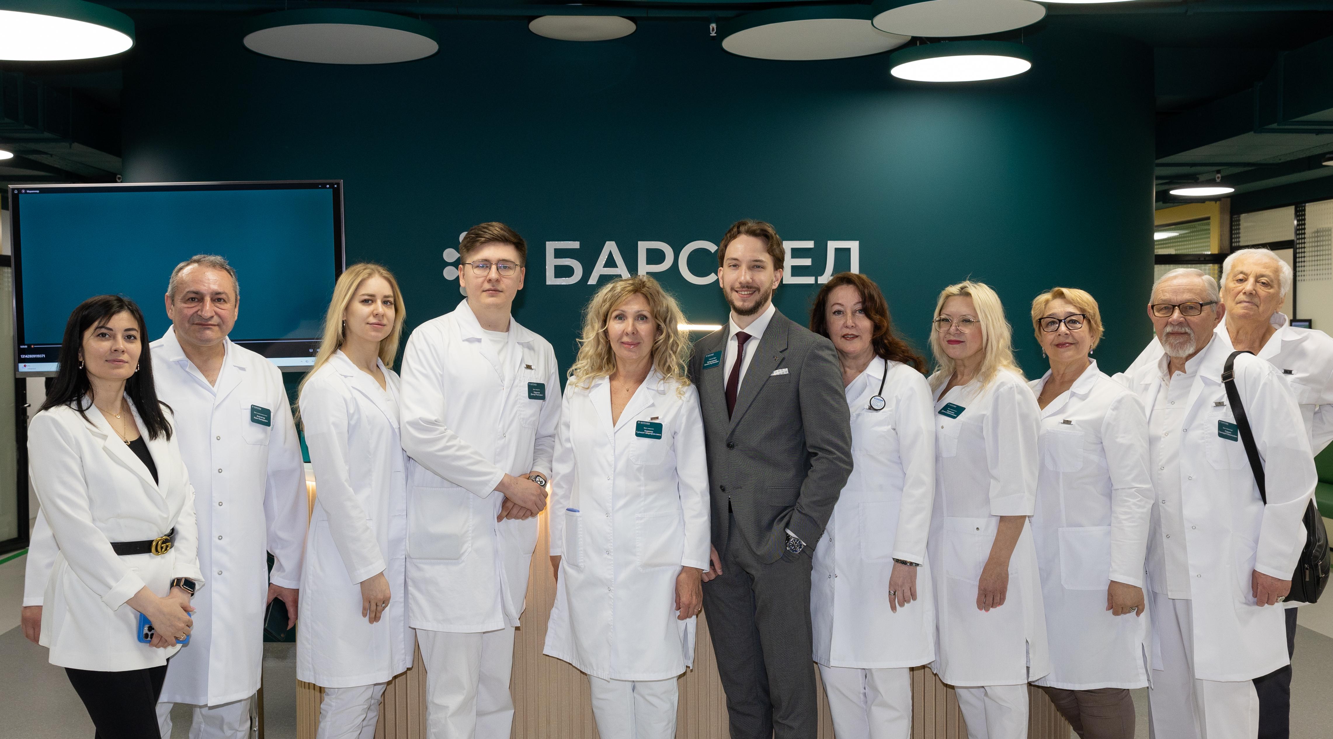 Общество с ограниченной ответственностью “БАРСМЕД”